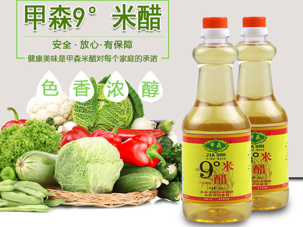 買(mǎi)甲森系列產(chǎn)品，贈(zèng)送專(zhuān)用貨架，活動(dòng)僅限8月底之前